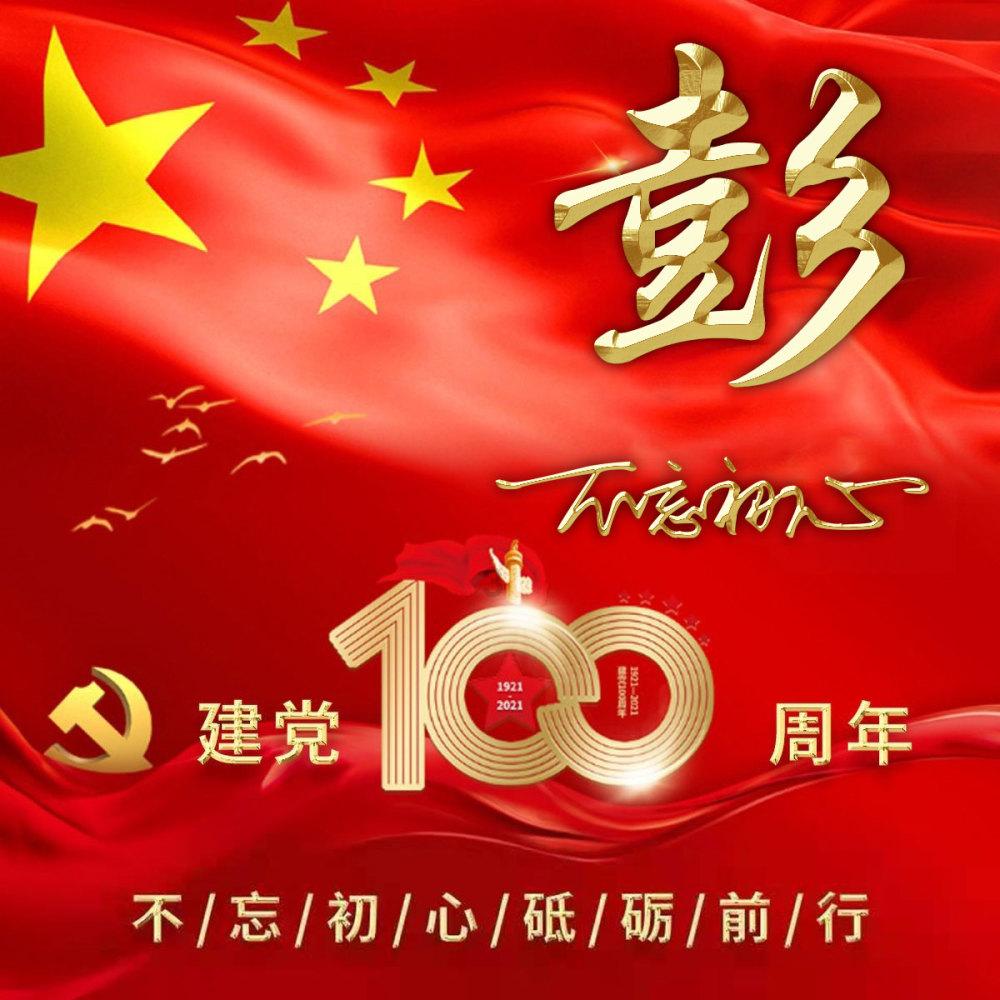 雷火官方网站入口