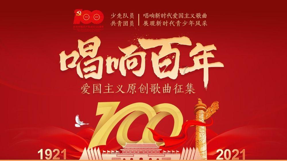 召唤神龙万宁版祖龙